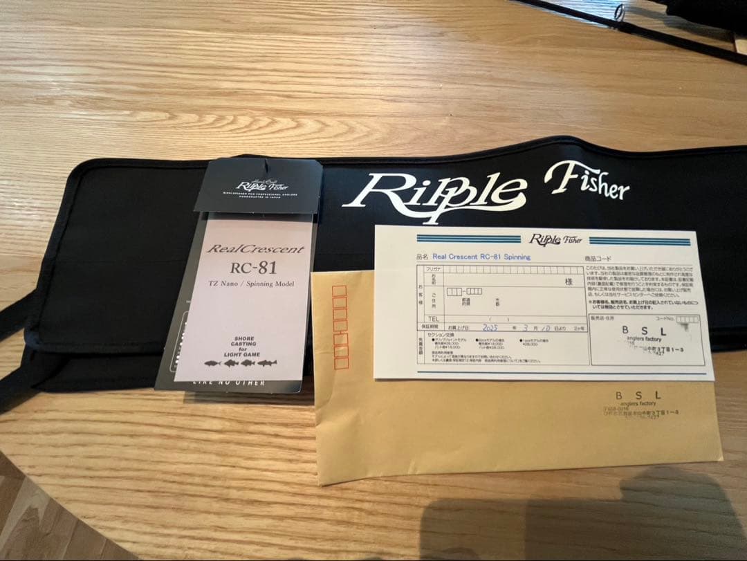 お値下げ！RippleFisher RealCrescent RC-81