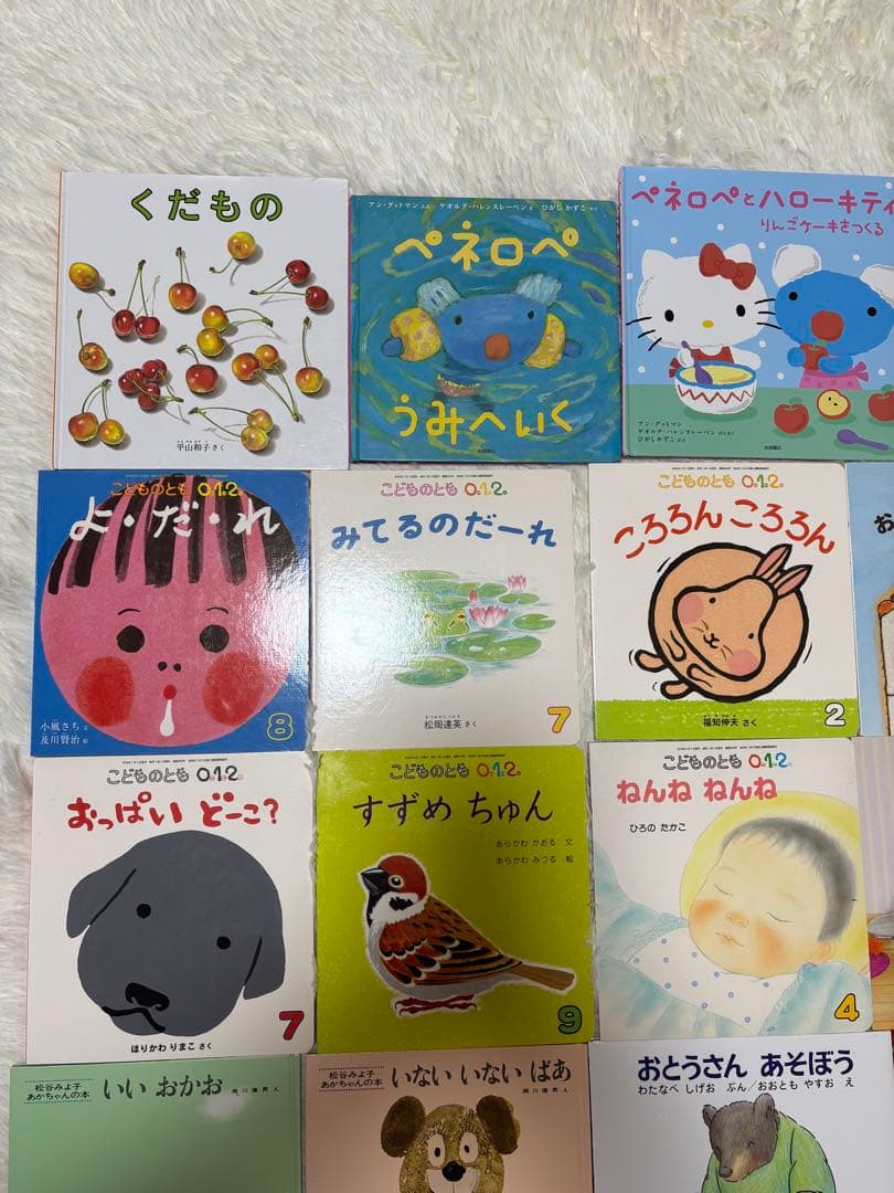 0.1.2.3歳向け赤ちゃん絵本30冊まとめ売り