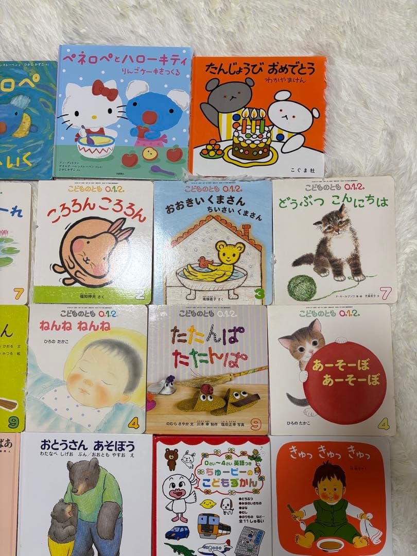 0.1.2.3歳向け赤ちゃん絵本30冊まとめ売り