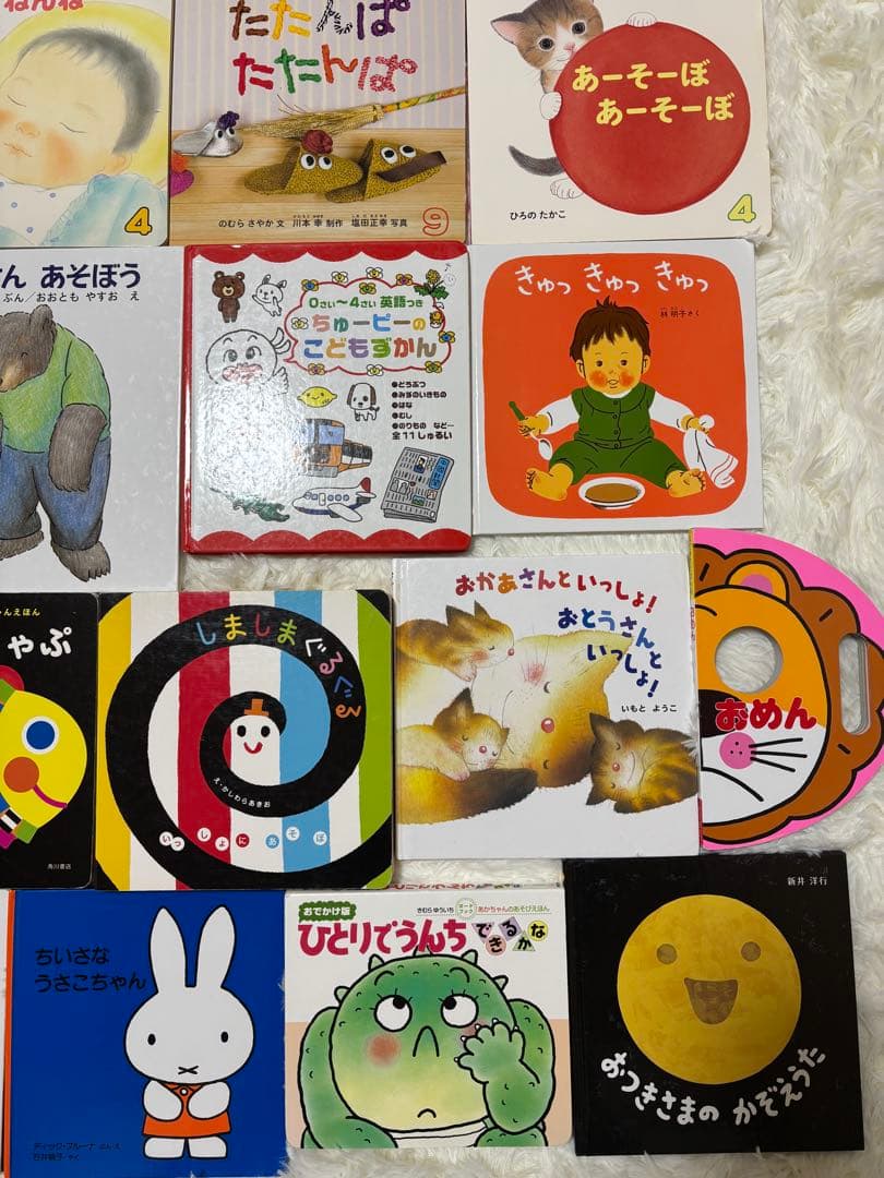 0.1.2.3歳向け赤ちゃん絵本30冊まとめ売り