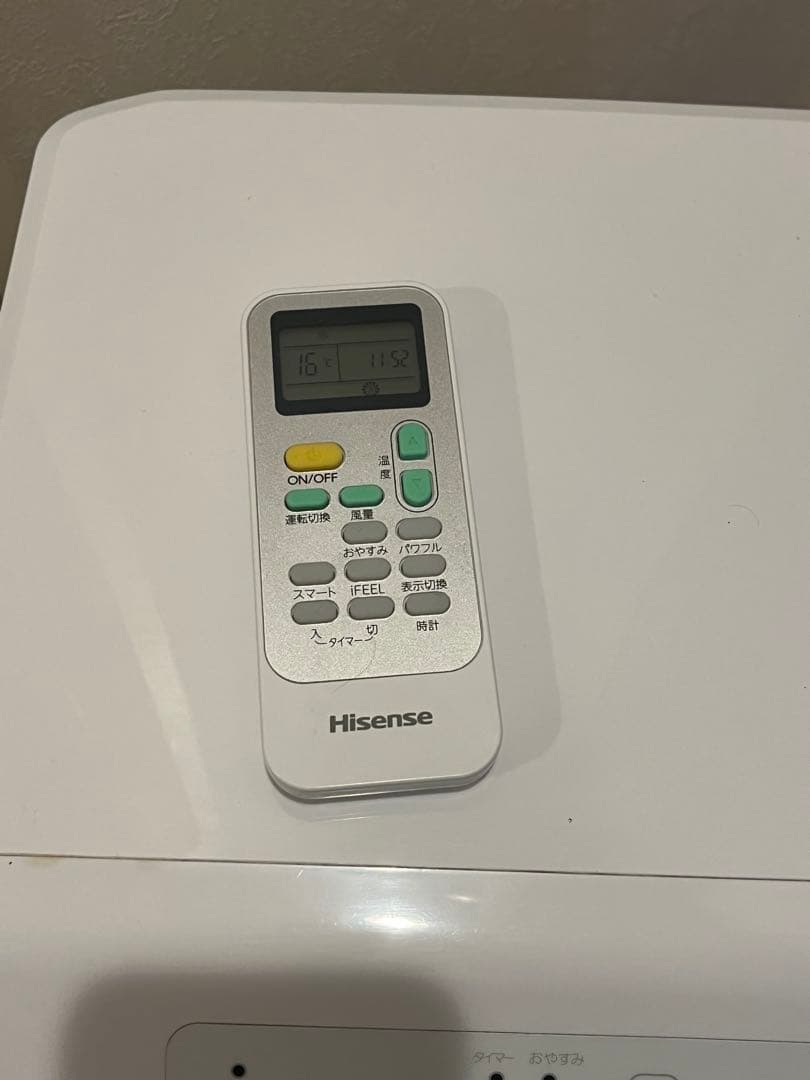 スポットエアコン Hisense HPAC-22D
