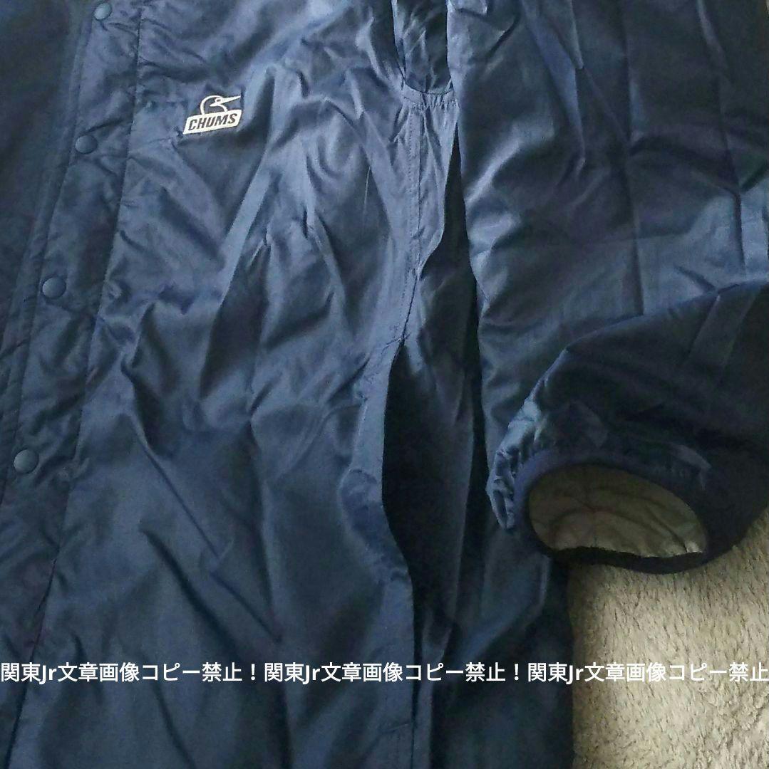 L チャムス 防寒キルティング 中綿 両面ノーカラー ナイロンジャケット GN