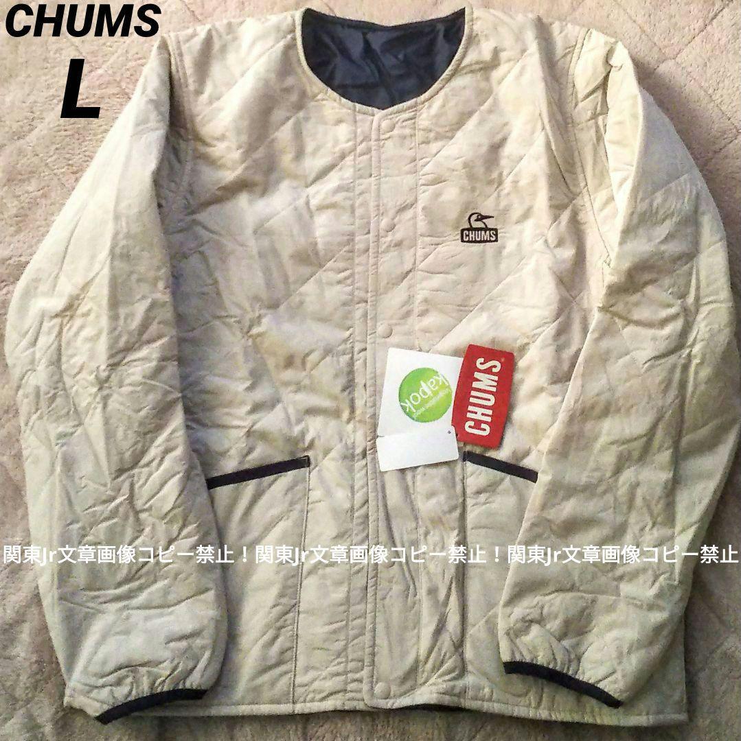 L チャムス 防寒キルティング 中綿 両面ノーカラー ナイロンジャケット GN