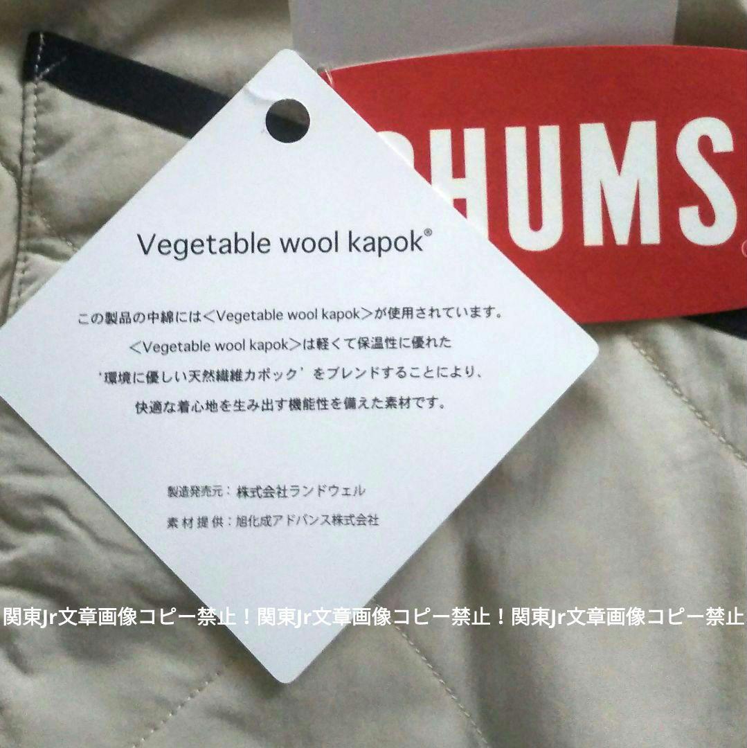 L チャムス 防寒キルティング 中綿 両面ノーカラー ナイロンジャケット GN