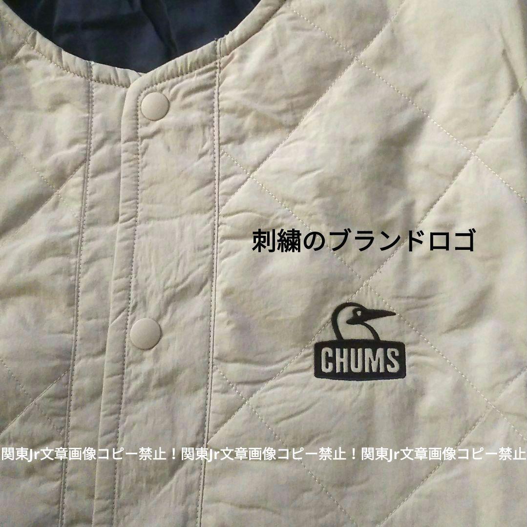 L チャムス 防寒キルティング 中綿 両面ノーカラー ナイロンジャケット GN