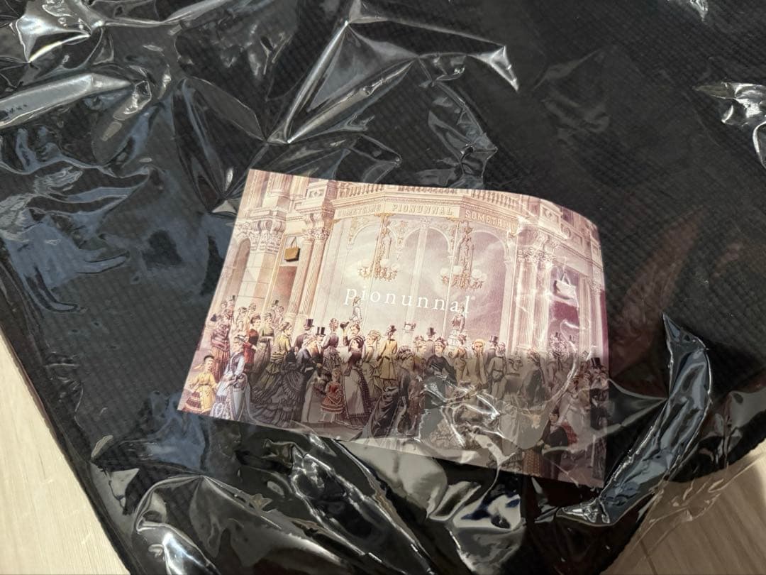 【新品未開封】ピオヌンナル サムシング ブラック 中敷あり