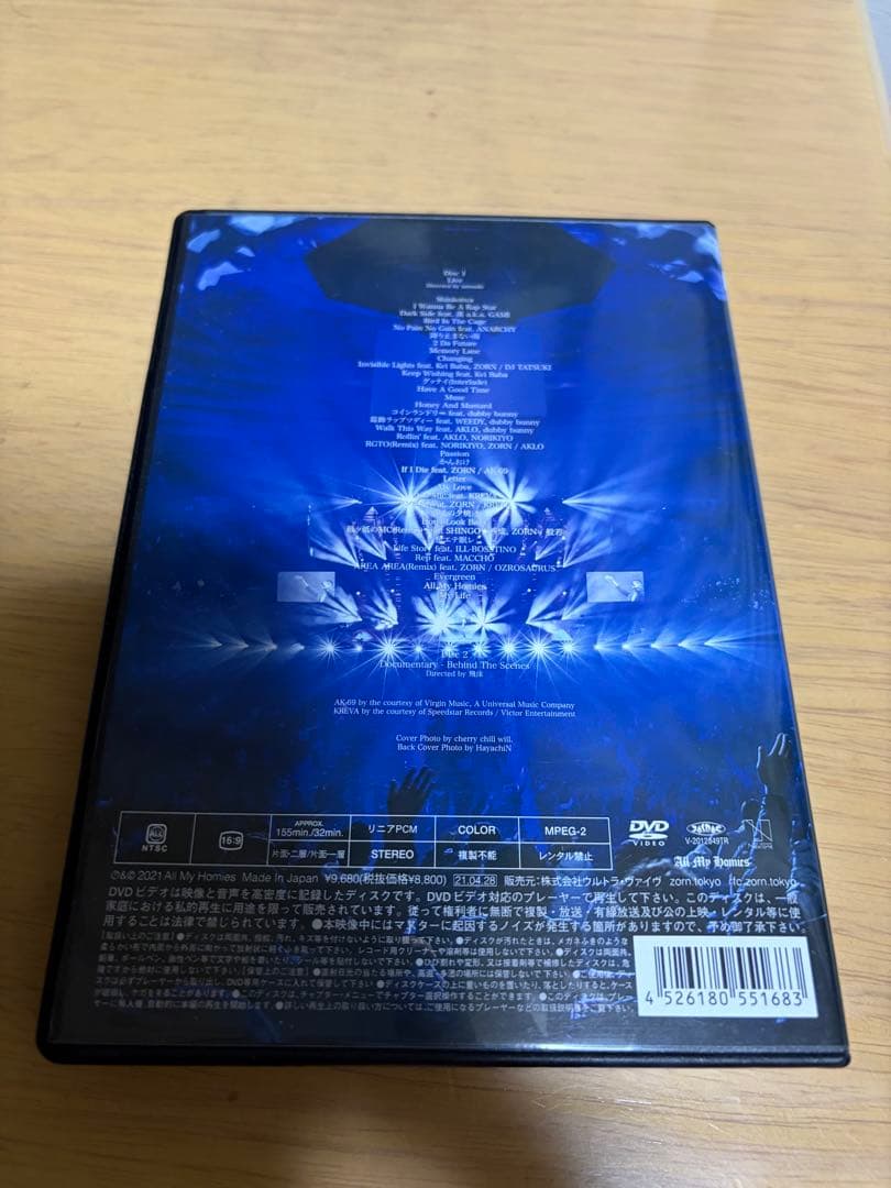 【美品】ZORN/My Life at 日本武道館〈生産限定盤・2枚組〉