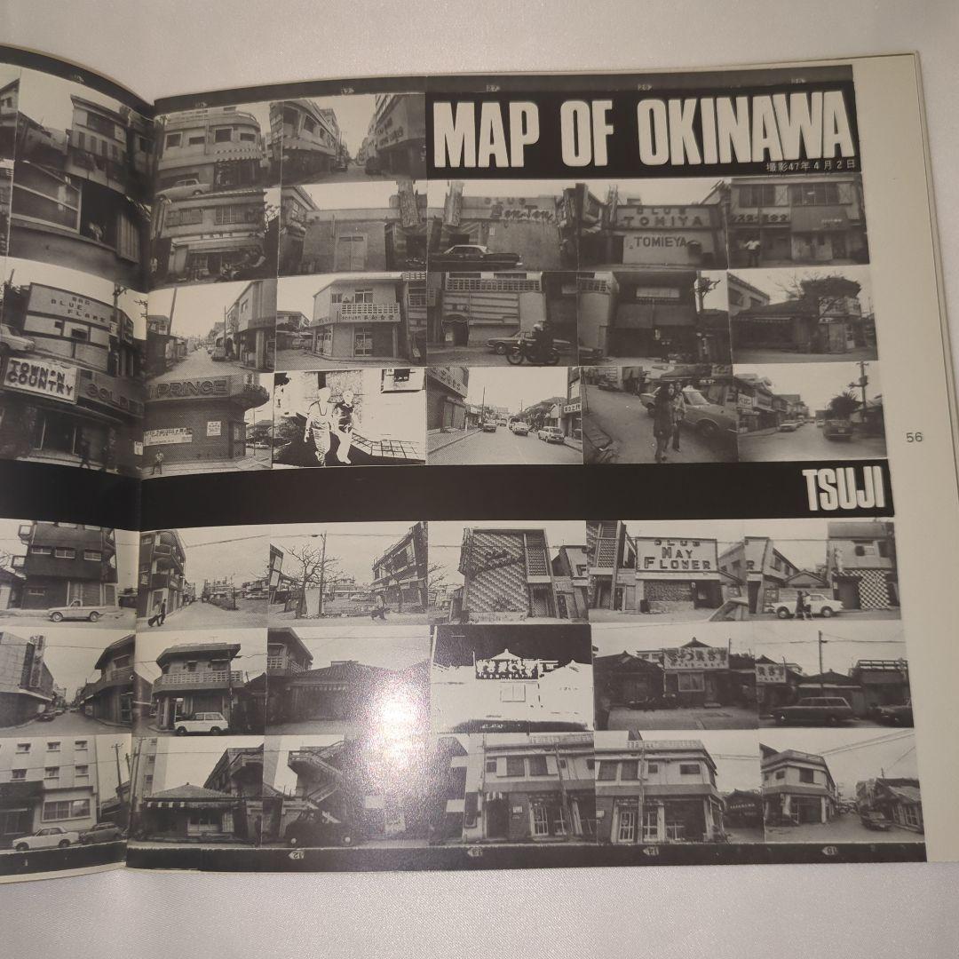希少 文化誌 沖縄 創刊号 写真誌・アートブック 当時物
