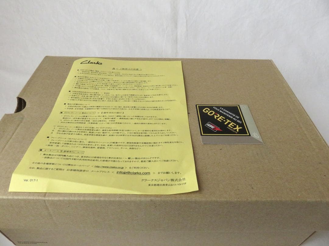 クラークス ワラビー GTX サンド UK7.5 ゴアテックス 防水 ビブラム