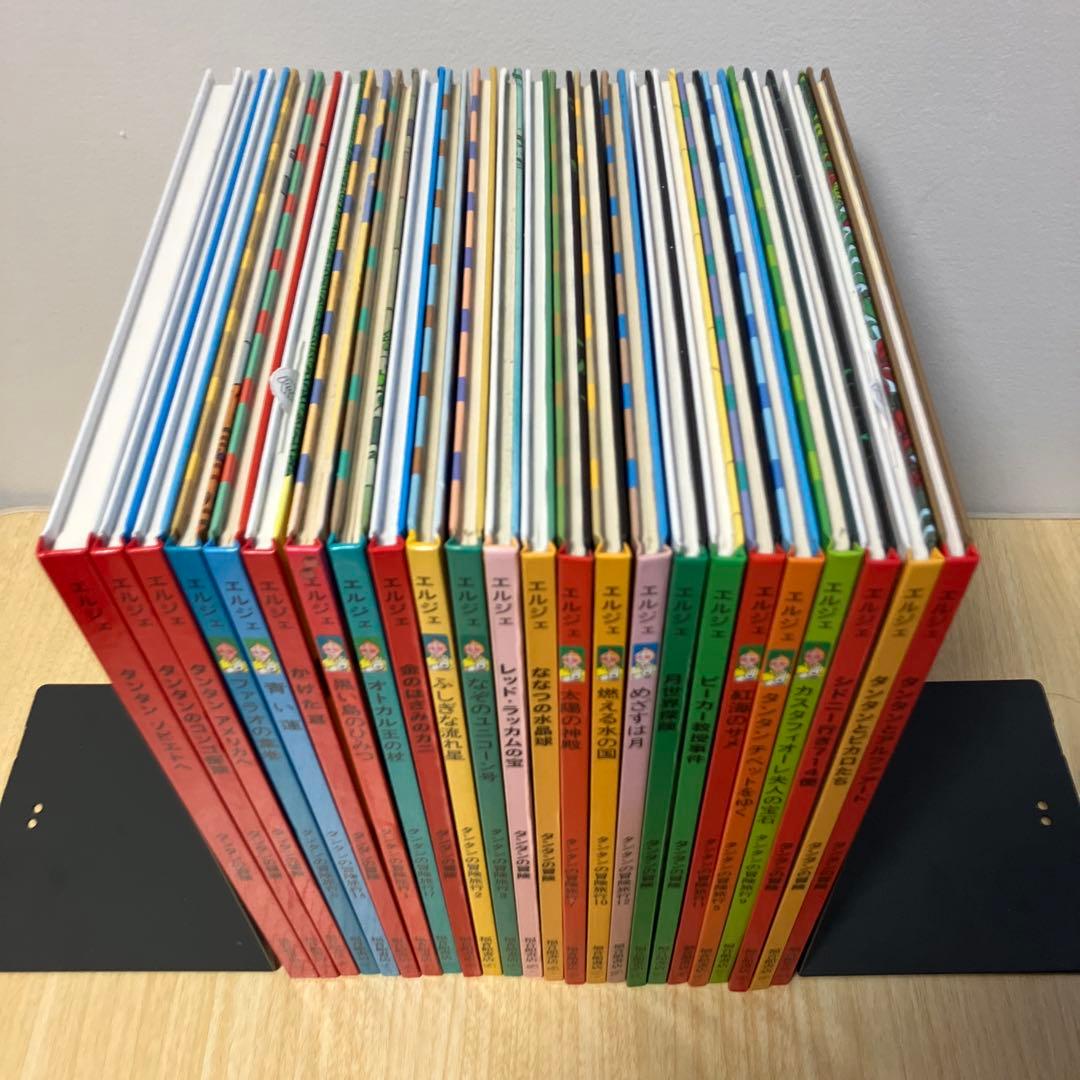 タンタンの冒険 シリーズ24冊 全巻セット ハードカバー 福音館書店