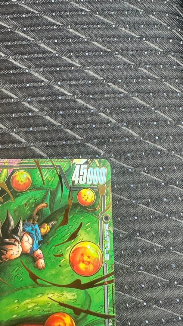 フュージョンワールド孫悟空:GT SCR⭐︎ パラレルFB07-122