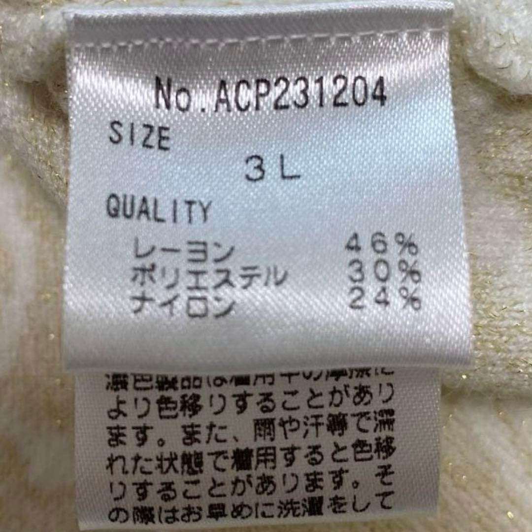 美品✨Anne Coquineモノグラム総柄　ニットワンピース　大きいサイズ3L