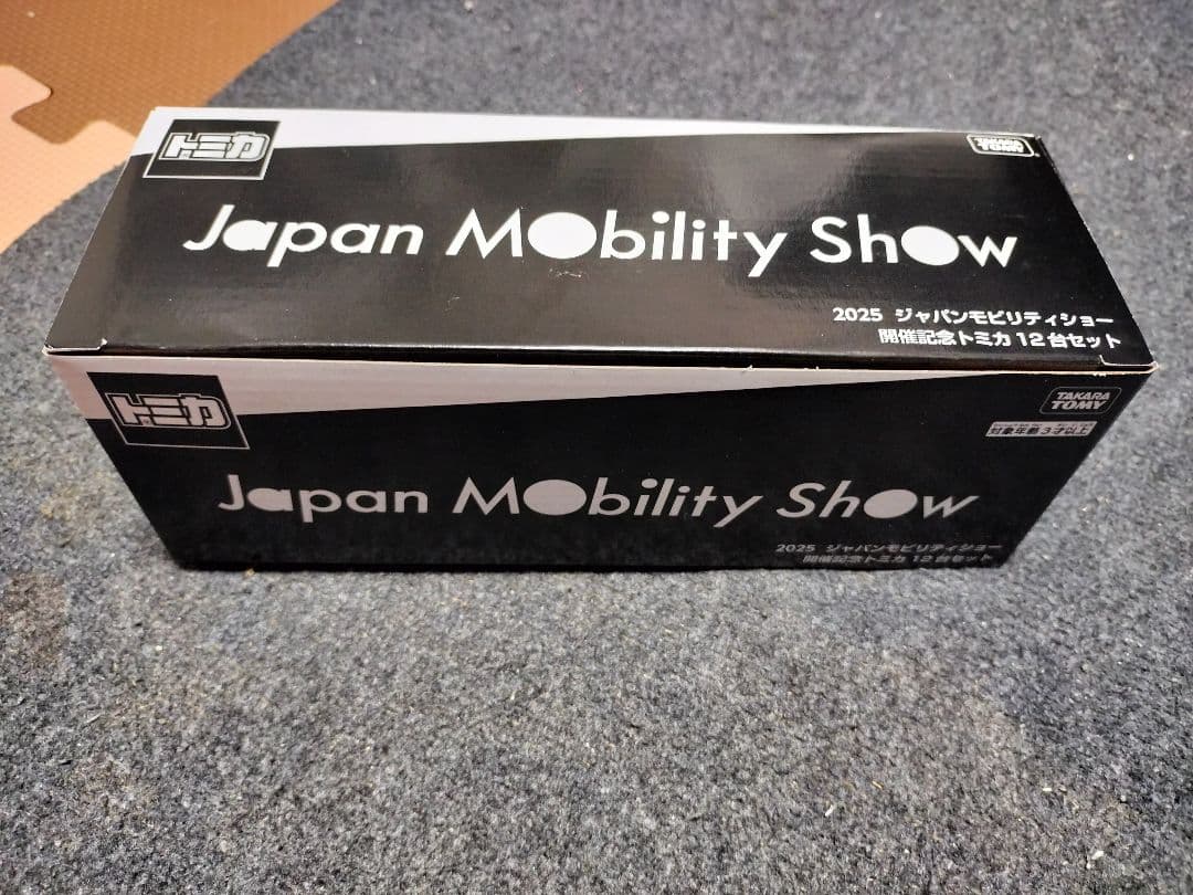 限定トミカ 12台セット ジャパンモビリティショー2025