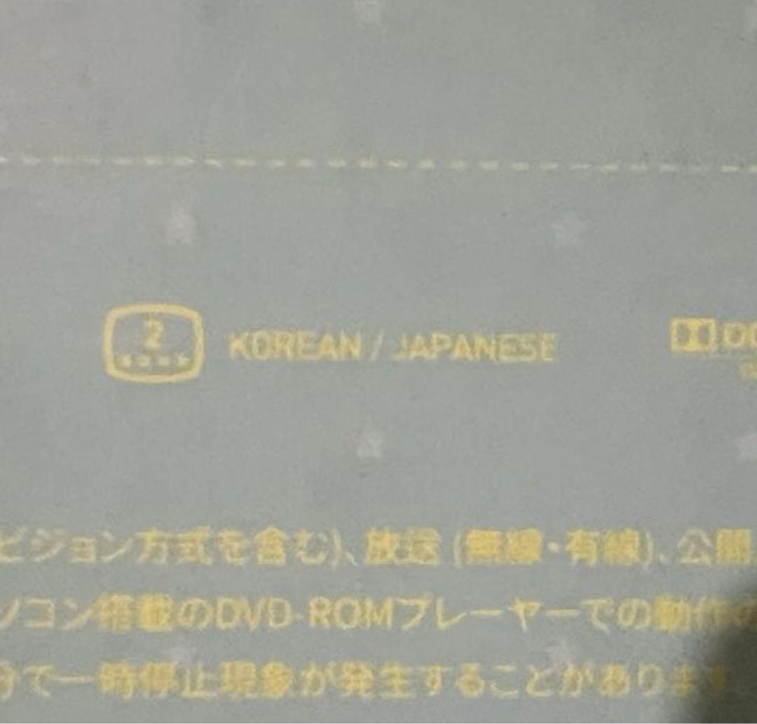 Happy Ever After BTS JAPAN ハピエバ ジミン