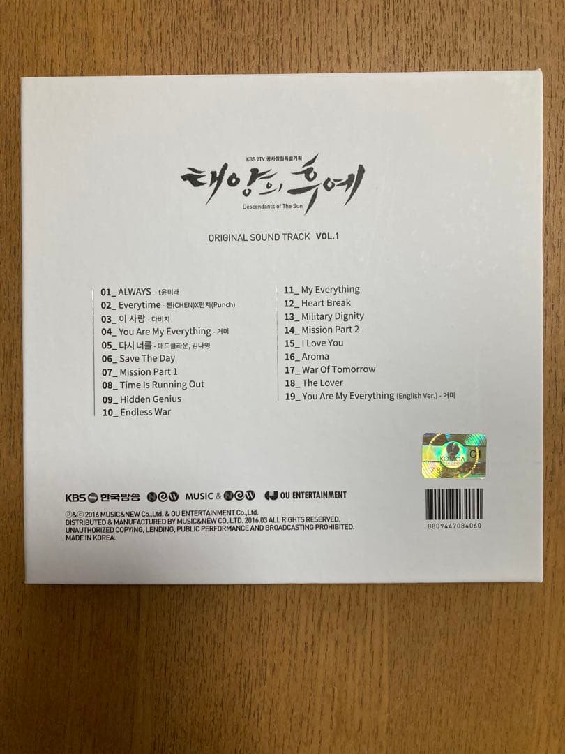 太陽の末裔 OST サントラ 韓国盤 ソンジュンギトレカ付き サウンドトラック