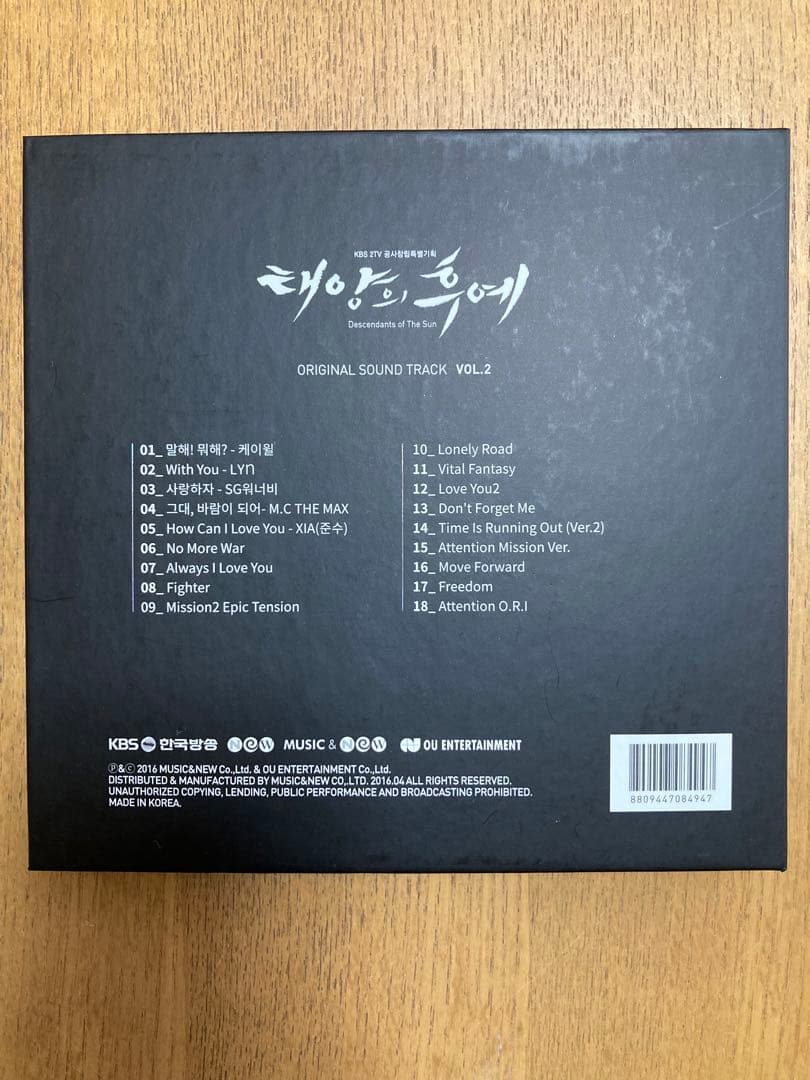 太陽の末裔 OST サントラ 韓国盤 ソンジュンギトレカ付き サウンドトラック