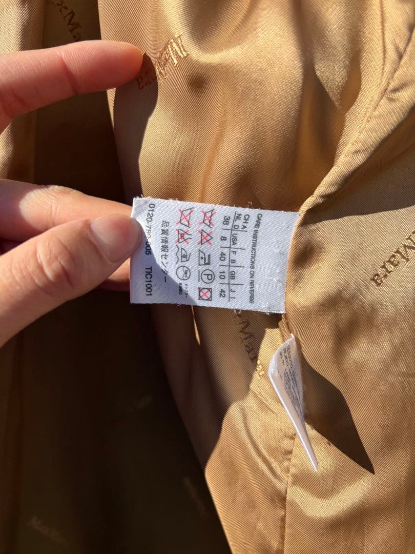 Max Mara マックスマーラ カシミヤ混 キャメル ロングコート イタリア製