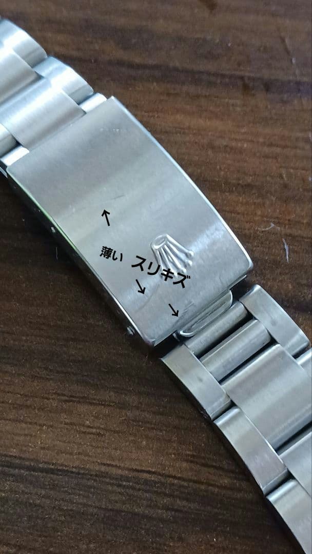 ROLEX 純正ブレス 78360