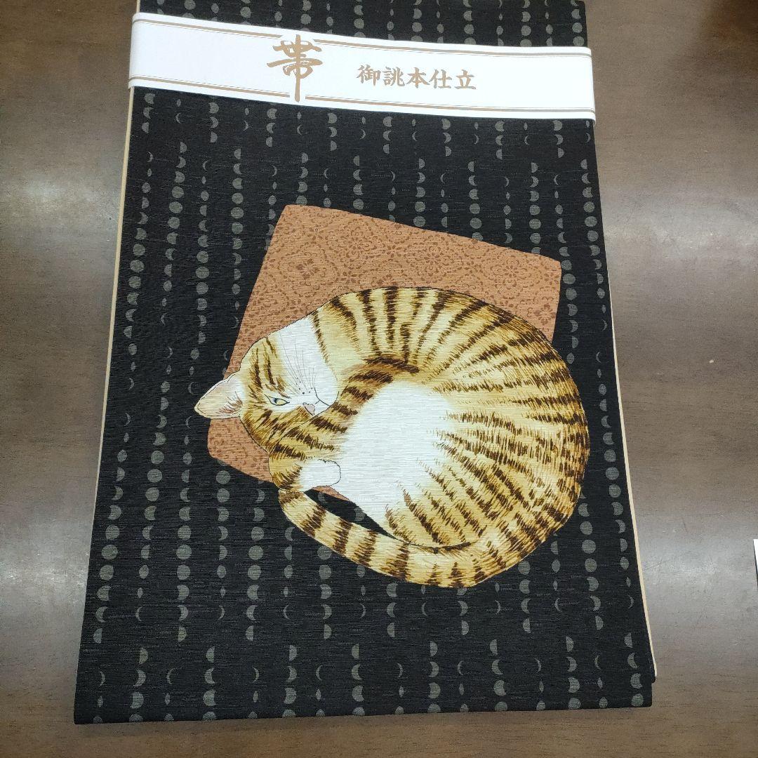 猫刺繍 袋帯 アンモニャイト SB-204-1