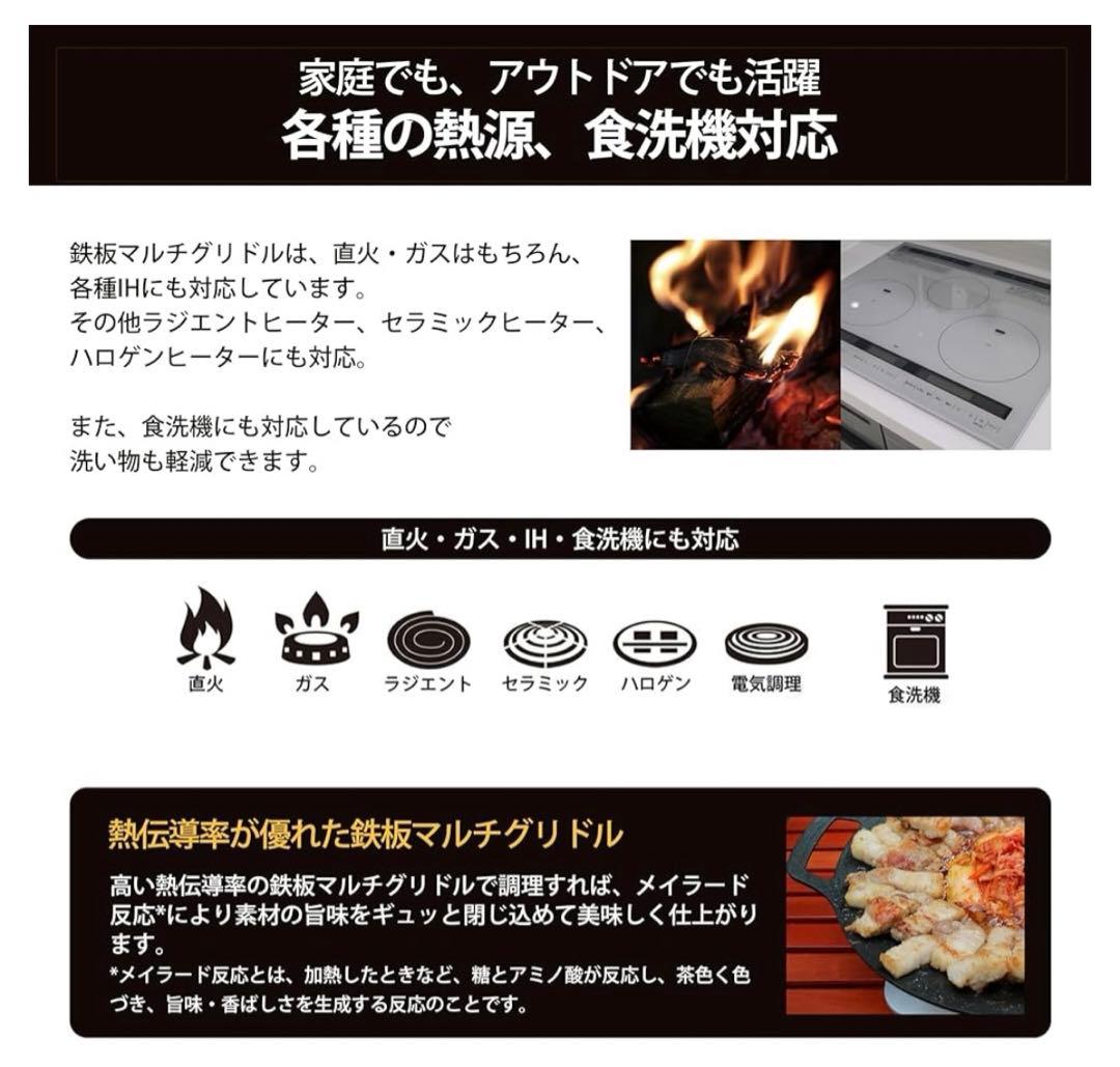 11065 本家 JHQ 鉄板 マルチグリドル 深型29cm本体