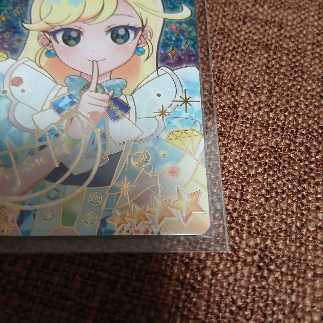 ジュエルバズリウムサファイア　アイプリ　みつき　サイン　シークレット　リング１弾