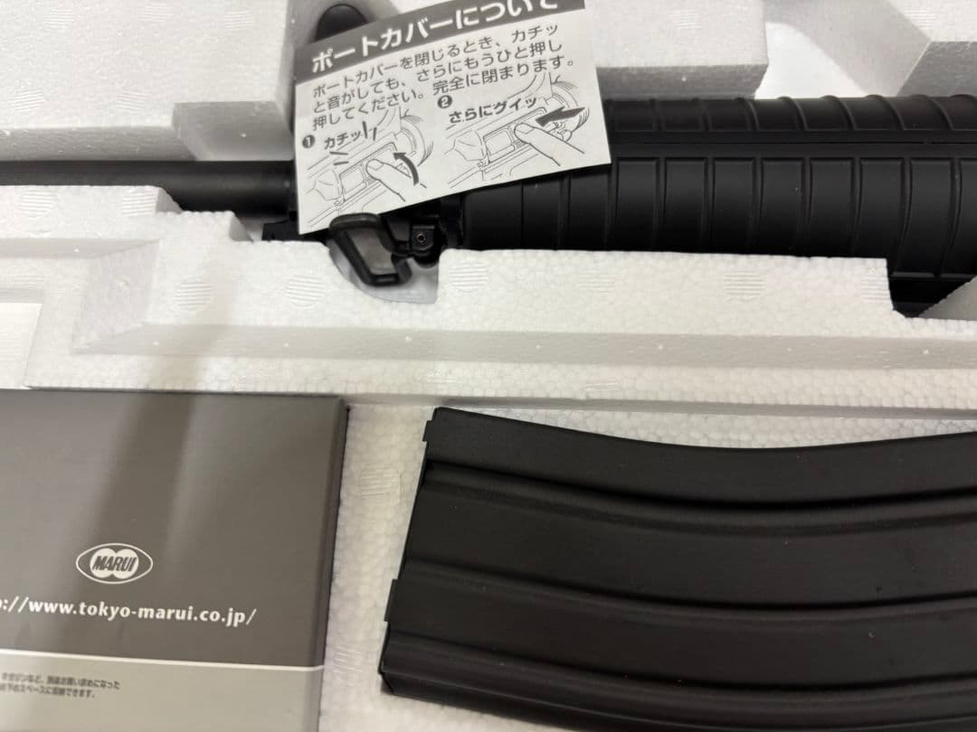 未使用 東京マルイ COLT M16 A2 電動エアガン　板長