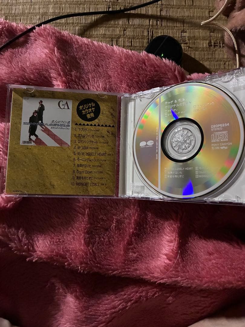 幻！CHAGE&ASKA オリジナルカラオケ帯付CD レア