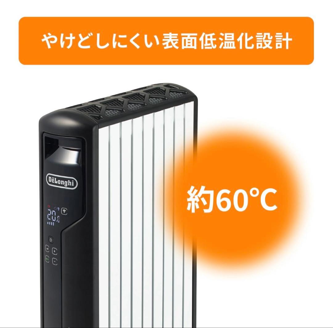 デロンギ　マルチダイナミックヒーター　MDHAA15WIFI-BK