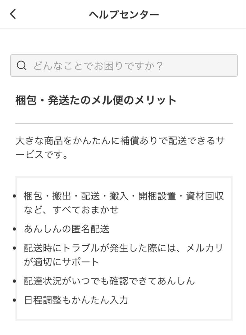 デロンギ　マルチダイナミックヒーター　MDHAA15WIFI-BK