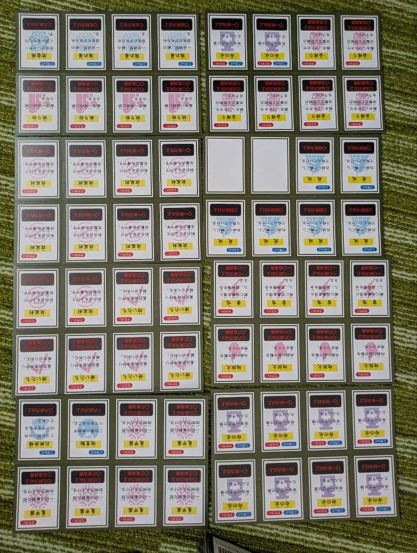 【美品】源平討魔伝 ファミコンソフト ボードゲーム未使用 付録付 カセット