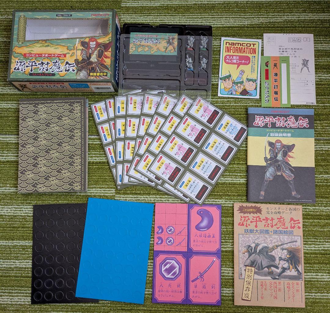 【美品】源平討魔伝 ファミコンソフト ボードゲーム未使用 付録付 カセット