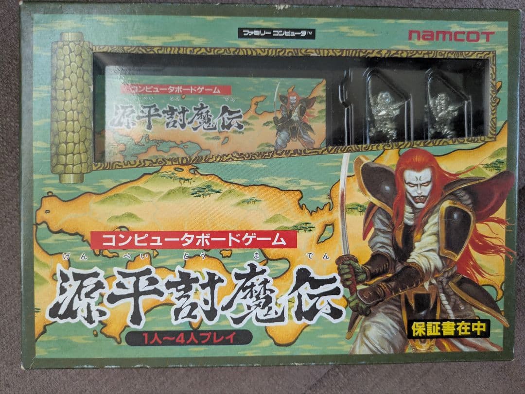 【美品】源平討魔伝 ファミコンソフト ボードゲーム未使用 付録付 カセット