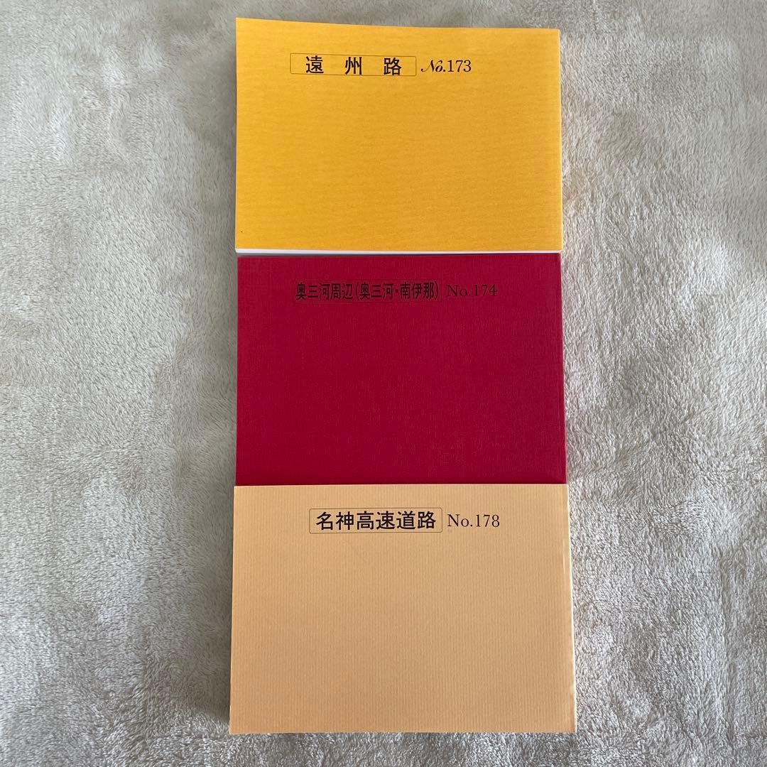 トラベル出版　バスガイド教本　9冊　NO.バラバラ