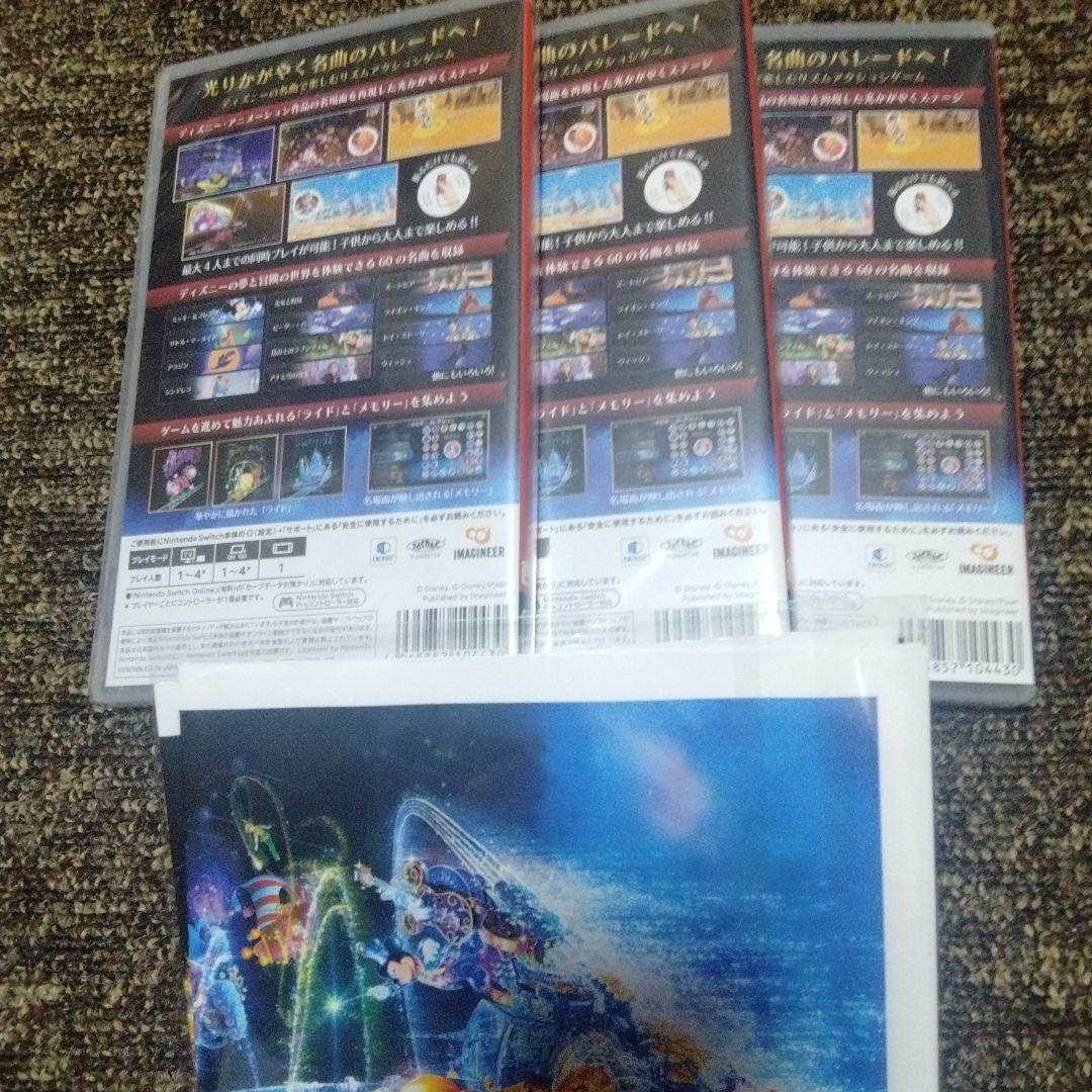 【新品×3】ディズニー ミュージックパレードアンコール 特典付き