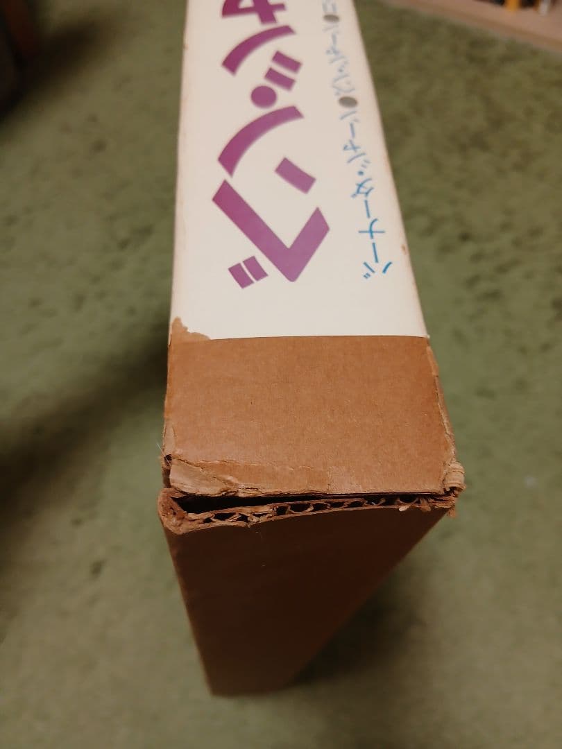 ベンシャーン　画集　リブロポート