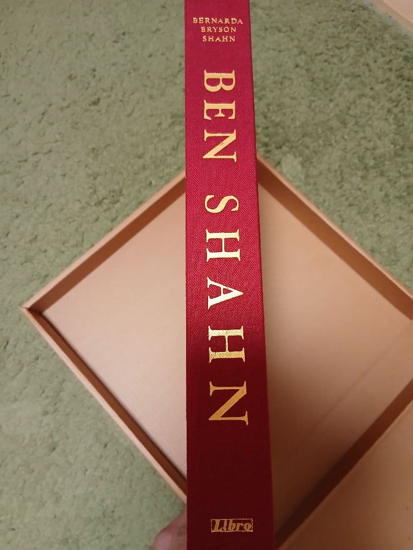 ベンシャーン　画集　リブロポート