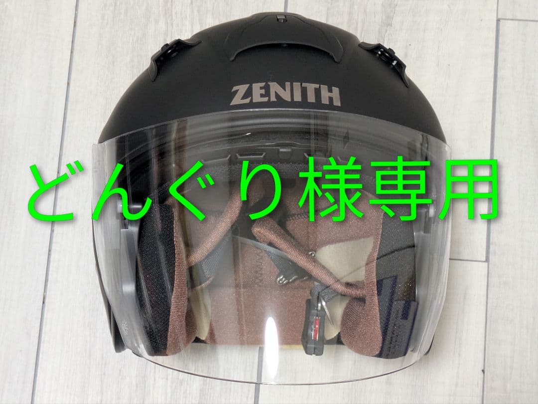 ZENITH マットブラック ジェットヘルメット
