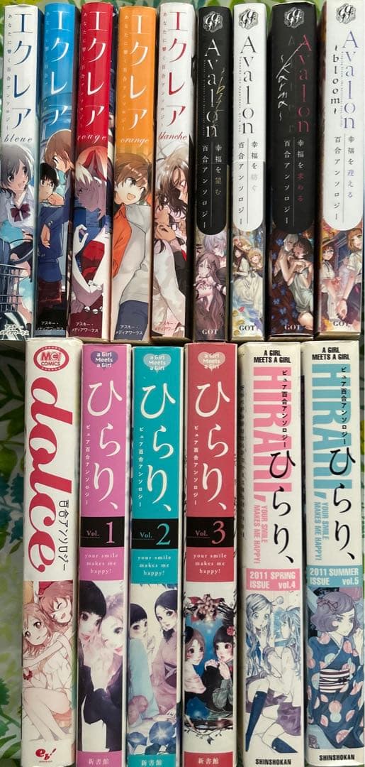 百合漫画 アンソロジー・15冊まとめ売り