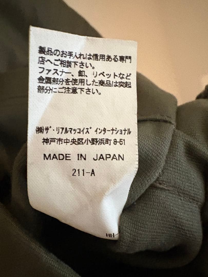 REALMcCOY'S リアルマッコイズ デッキジャケット MJ21113 M