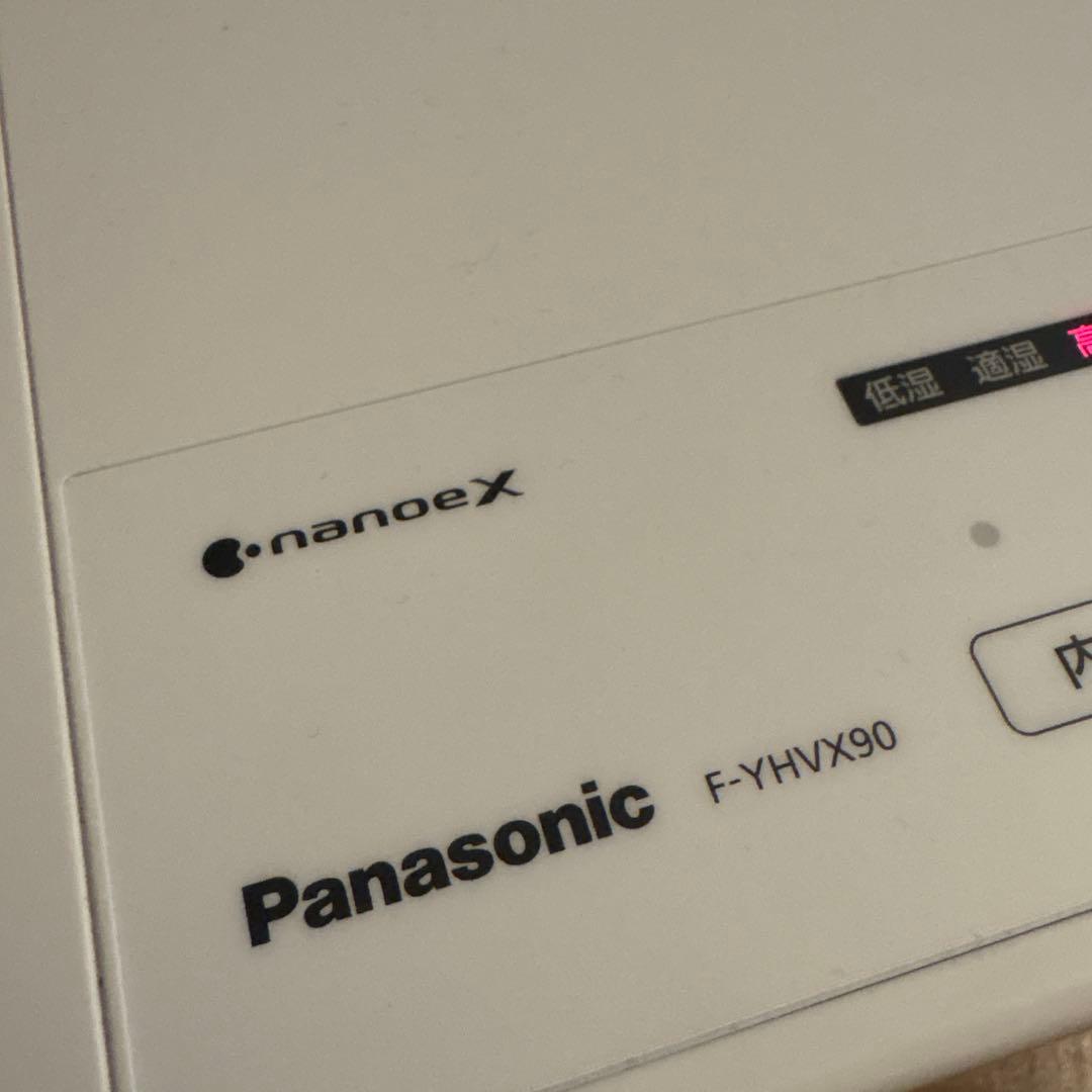 Panasonic F-YHVX90 除湿機