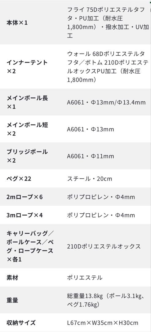 サバティカル　ギリア　廃盤品