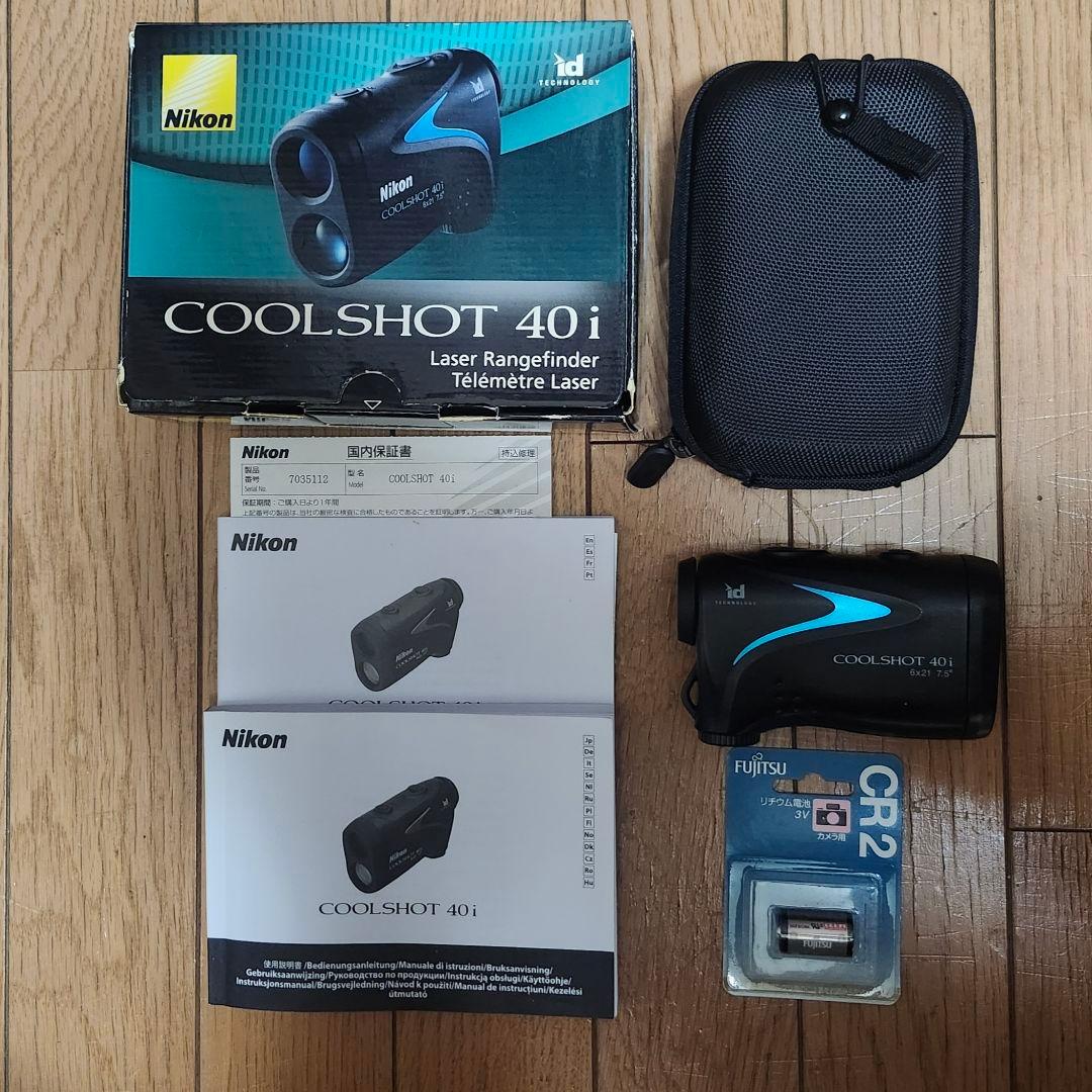 ​【初心者必携】 COOLSHOT クールショット40i 高低差対応