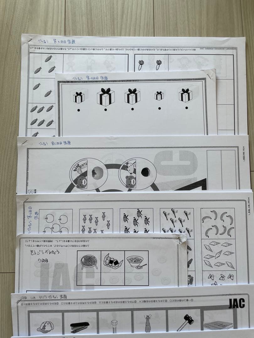 ジャック　2025年度　年長総合べんきょう　プリント