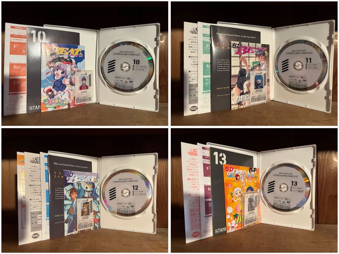 ホ*ロ様 【O-1537】攻殻機動隊 STAND ALONE COMPLEX D