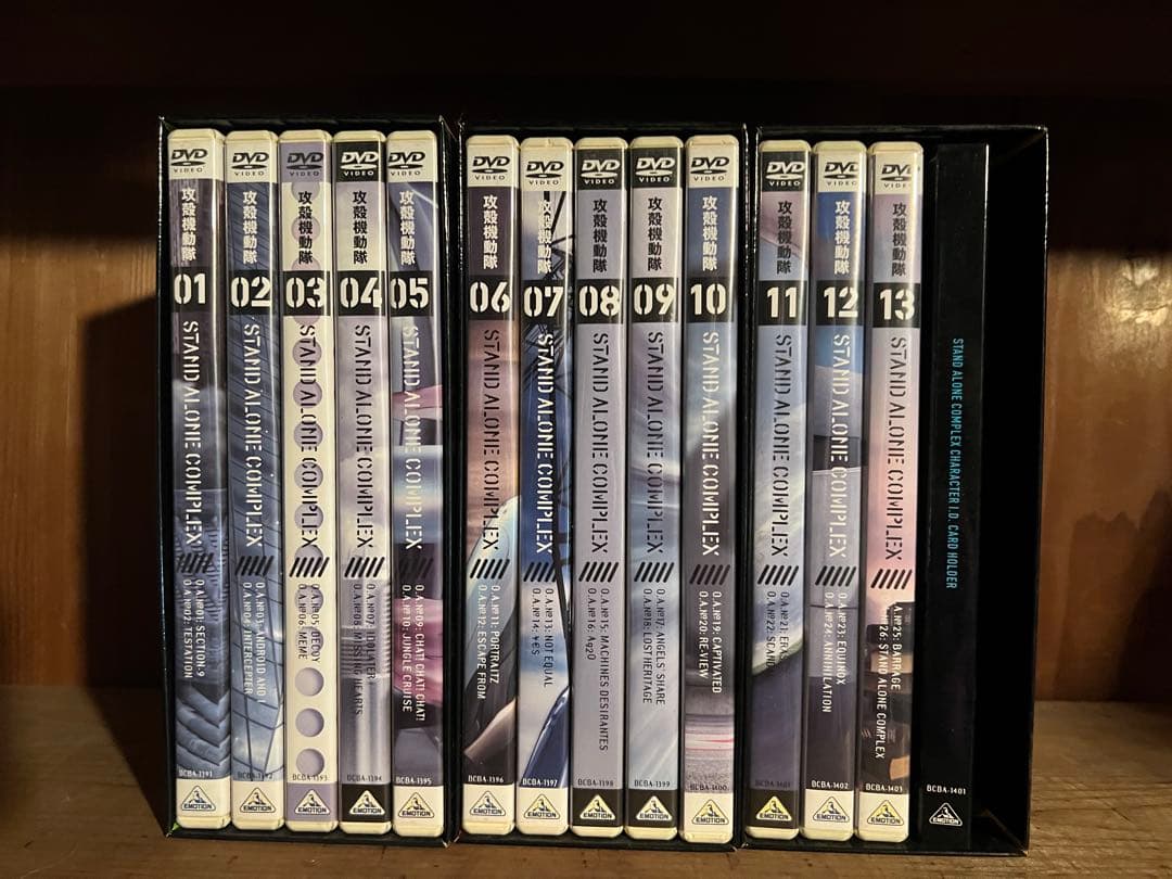 ホ*ロ様 【O-1537】攻殻機動隊 STAND ALONE COMPLEX D