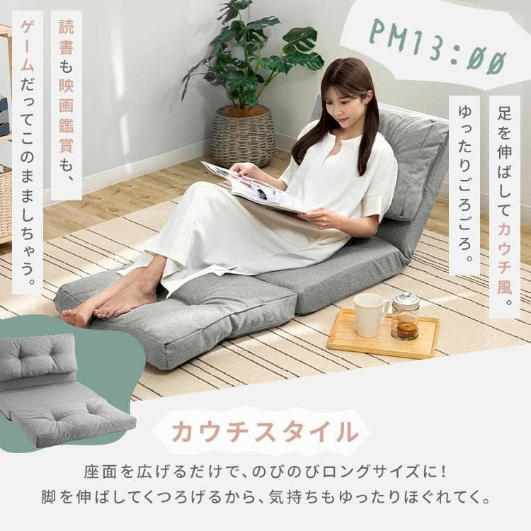 アイリス ソファーベッド マルチに使える3WAY CG-4A-90-CP グレー