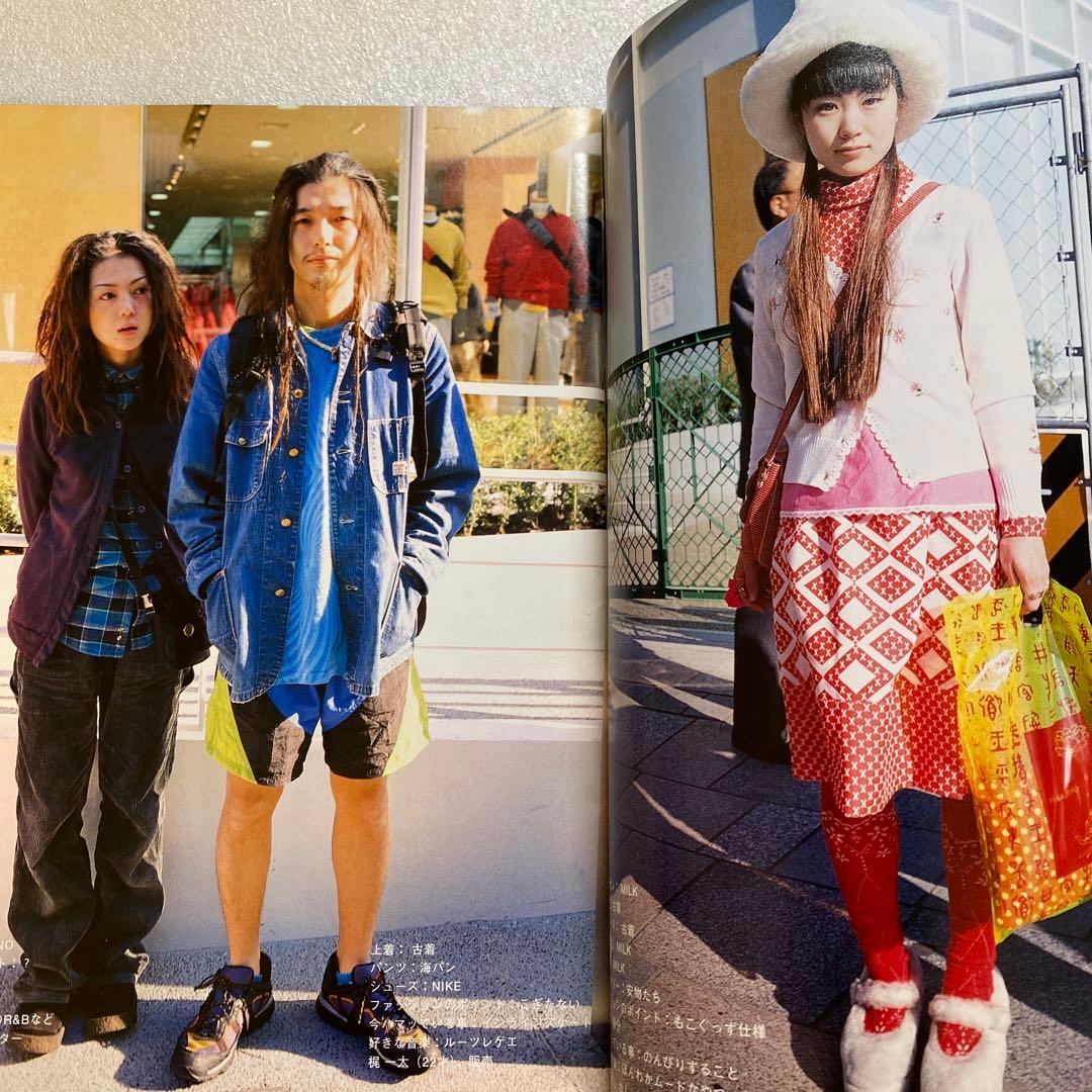 FRUiTS フルーツ　2000年　12月　No.30 原宿　渋谷　y2k 平成