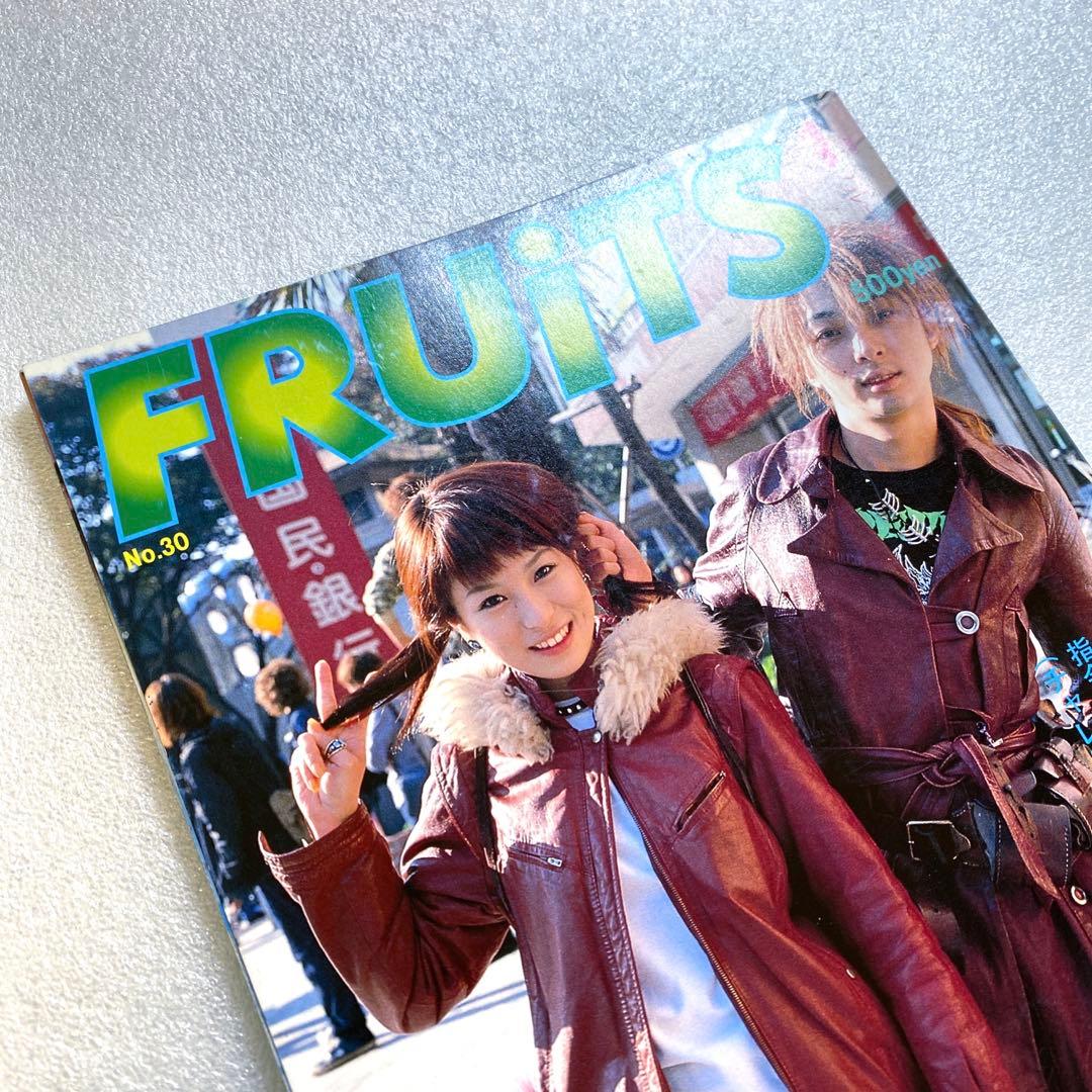 FRUiTS フルーツ　2000年　12月　No.30 原宿　渋谷　y2k 平成