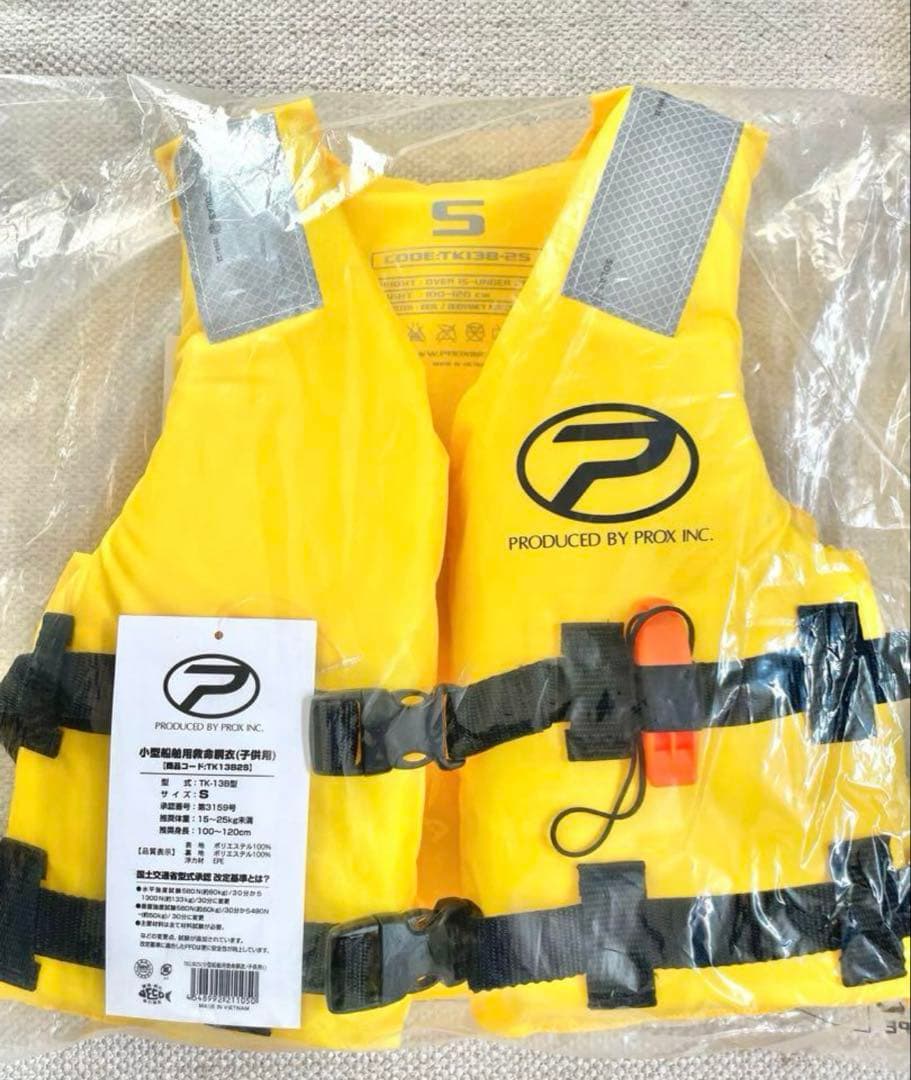 【HANPANE】〈桜マーク〉 PROX キッズ　ライフジャケットM&S