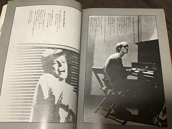 フールズメイトFooL‘s MaTe VOL.10 昭和54年特集・デカダンス